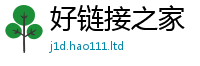 2025年天天免费资料给...